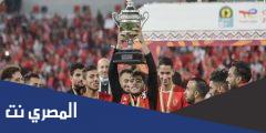 كم عدد بطولات الأهلي المصري القارية