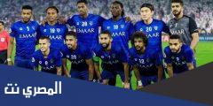 كم عدد بطولات الهلال الرسمية على المستوى المحلي والإقليمي والقاري