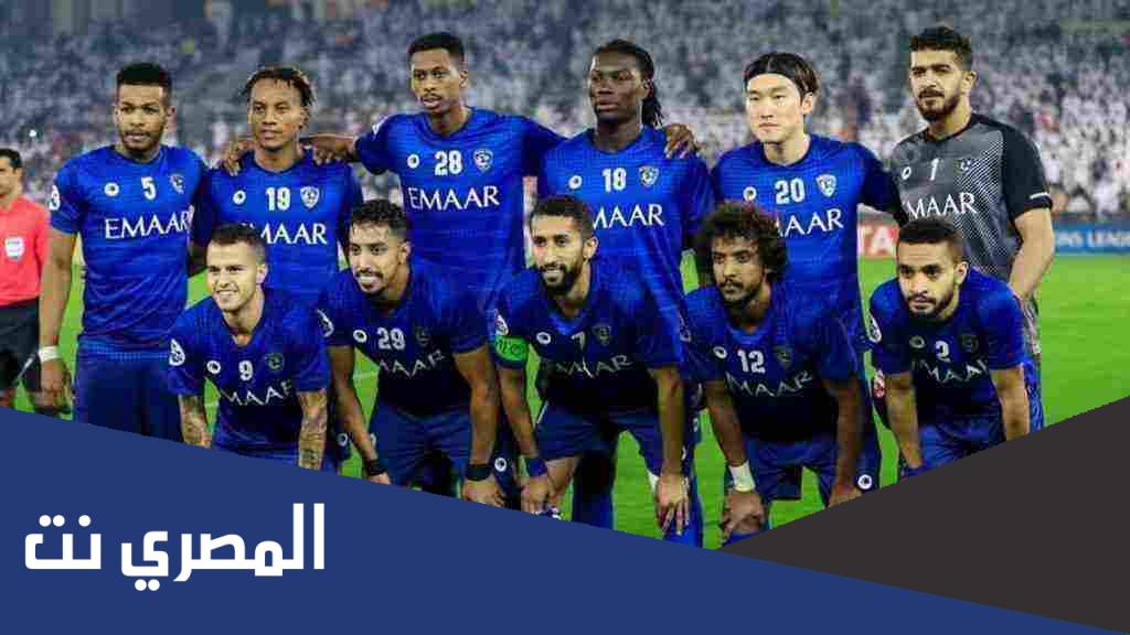كم عدد بطولات الهلال الرسمية على المستوى المحلي والإقليمي والقاري