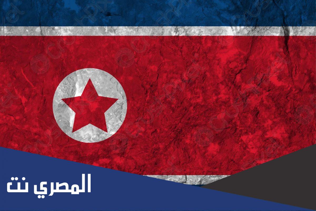 كم عدد سكان كوريا الشمالية 2022