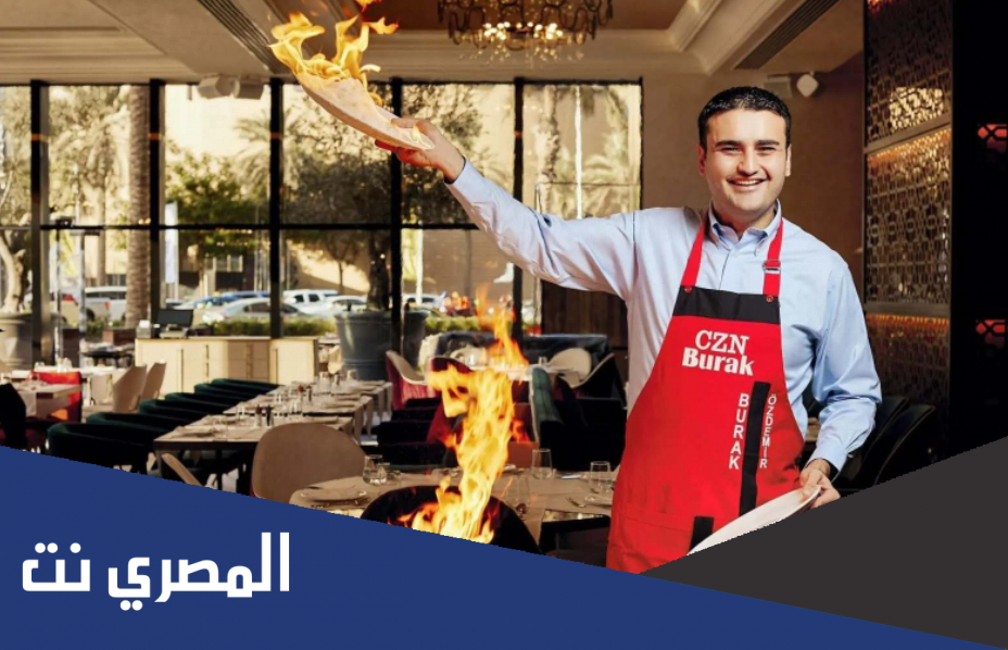 كم عمر الشيف بوراك التركي