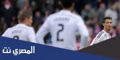 كم مرة خسر ريال مدريد نهائي دوري الأبطال ؟