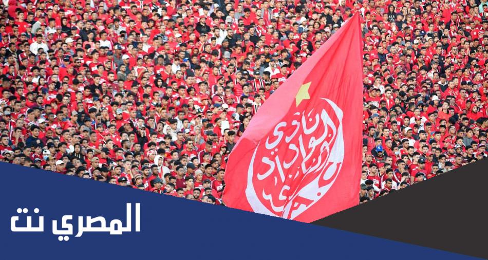 كم مرة فاز الوداد بدوري ابطال افريقيا