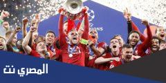 كم مرة فاز ليفربول بدوري ابطال أوروبا