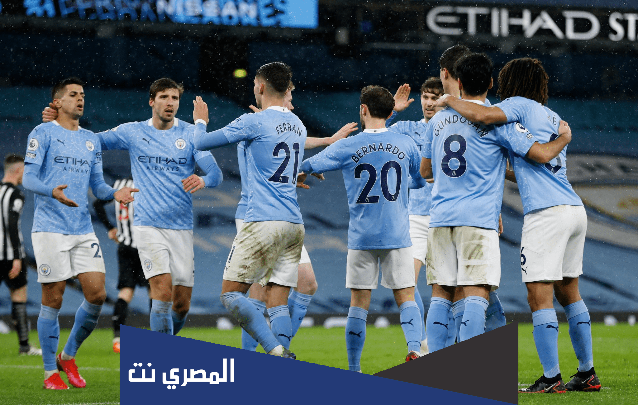 كم مرة فاز مانشستر سيتي بدوري الابطال