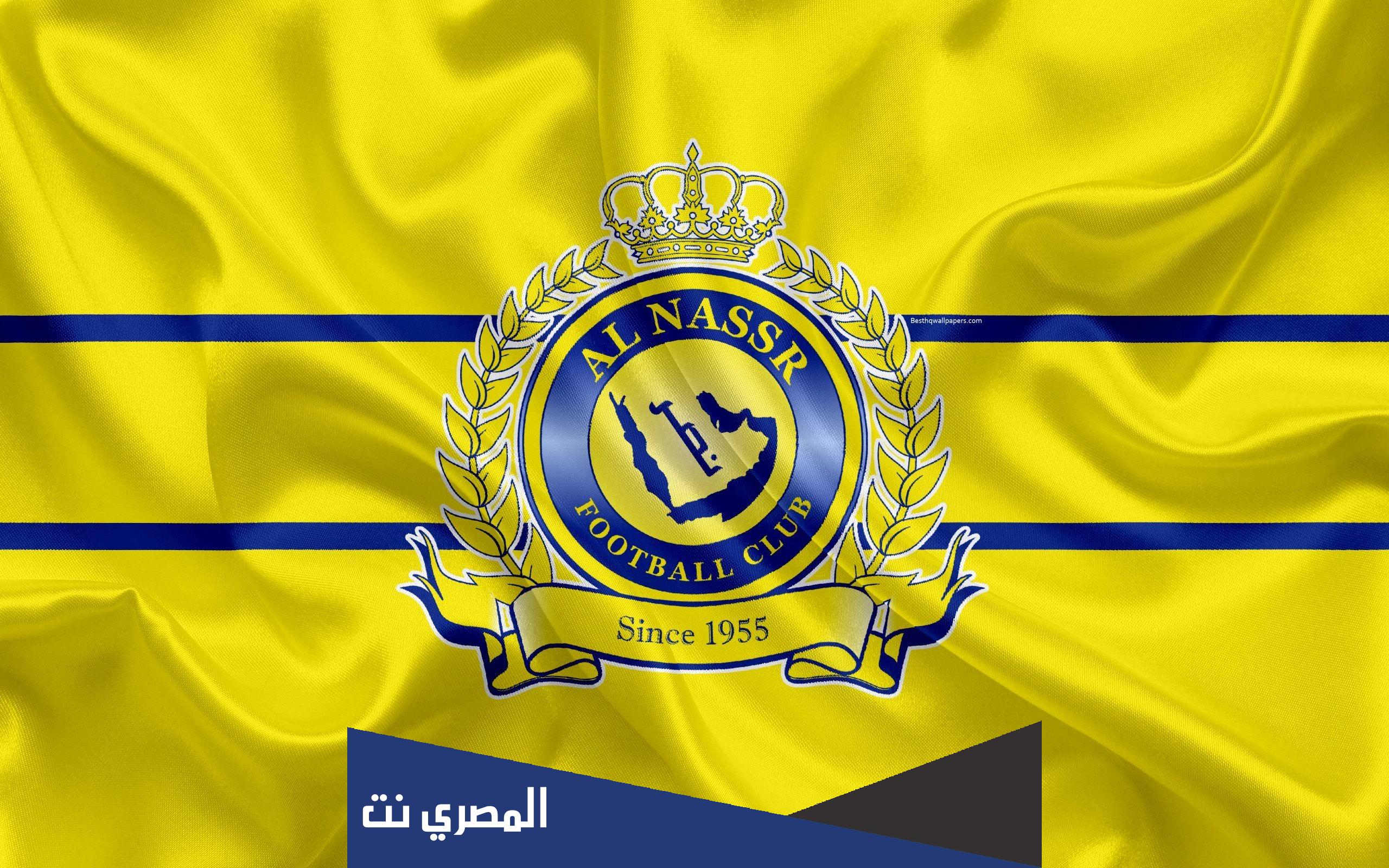 كم مره حقق النصر الدوري