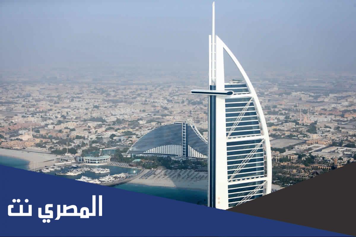كم مساحة الامارات بالكيلو متر مربع