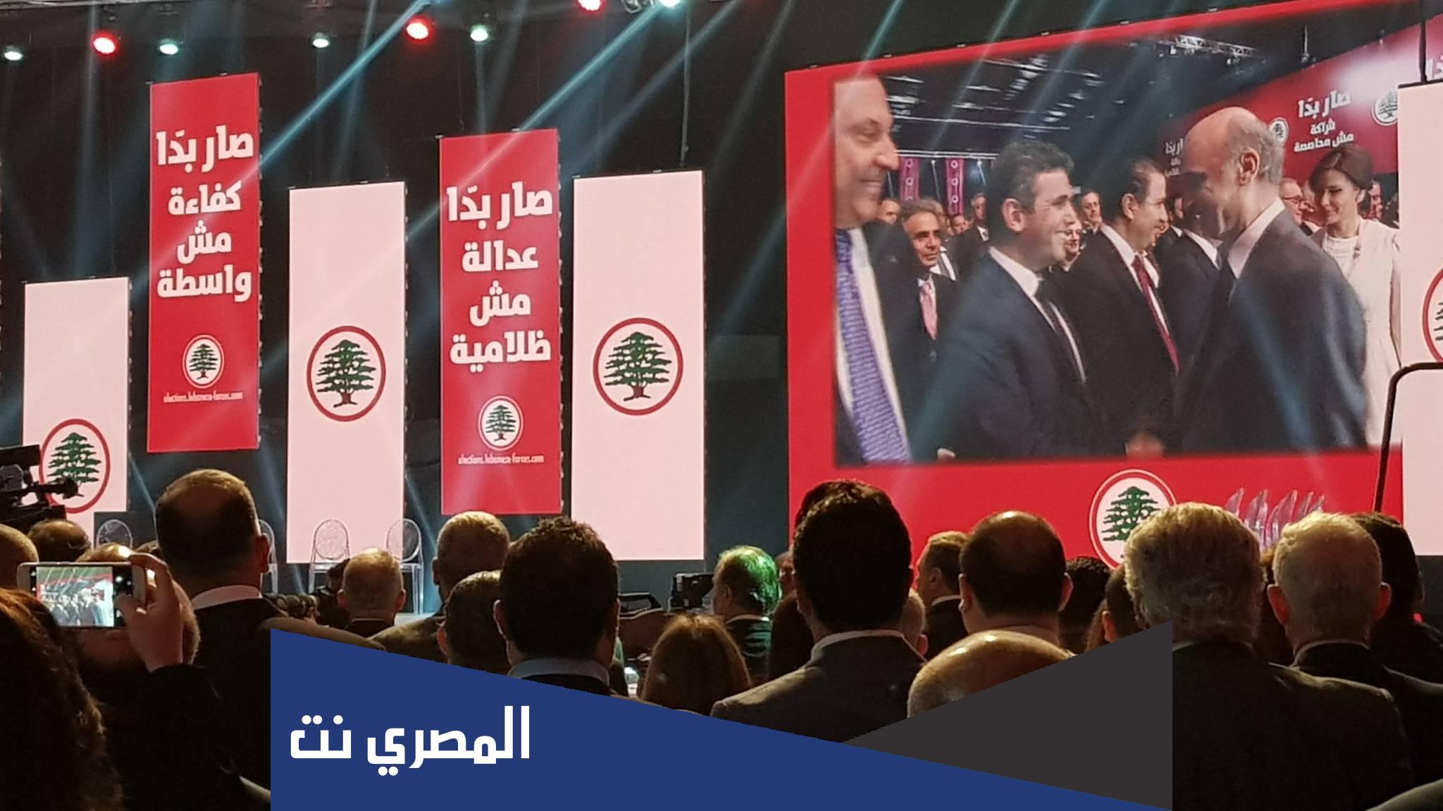 كم نائب للقوات اللبنانيه 2022