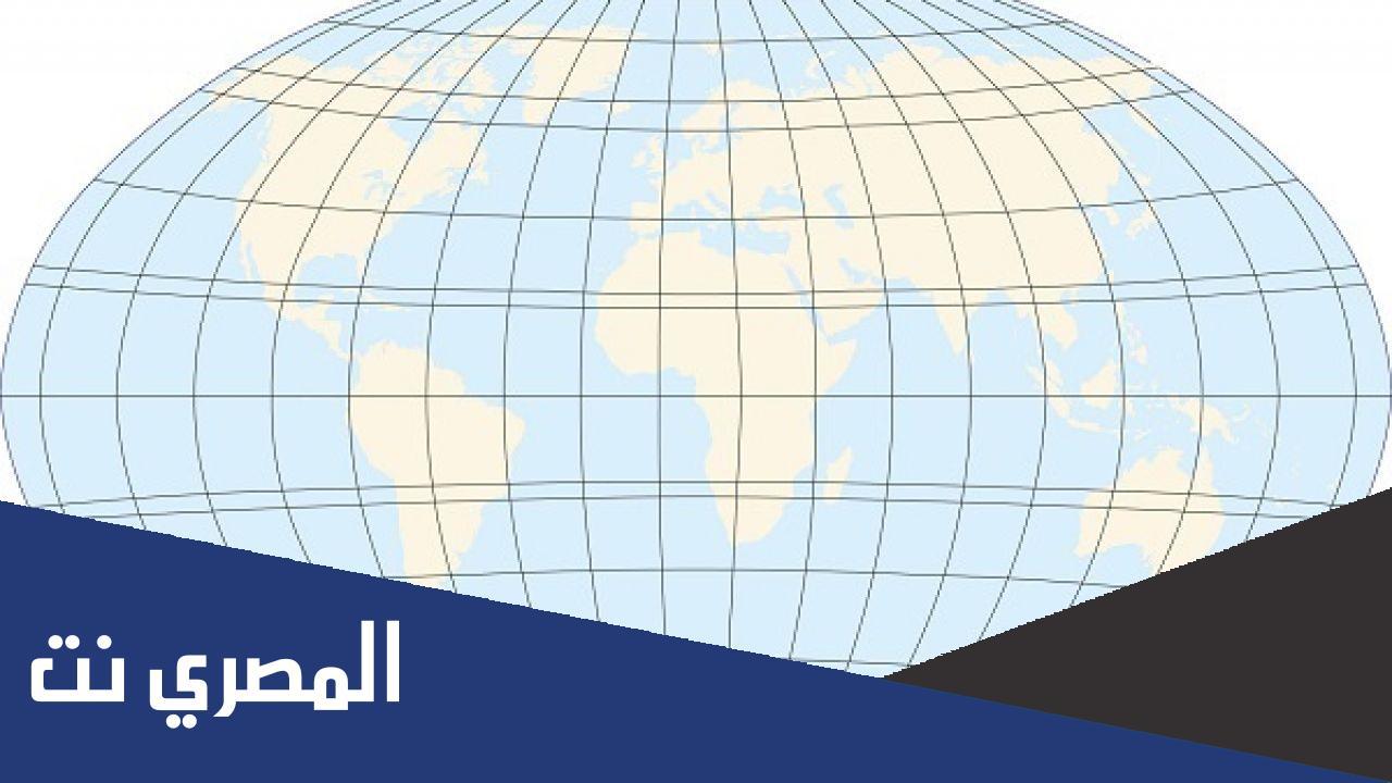 كم يبلغ عدد دوائر العرض في الكرة الأرضية وما هي أهميتها