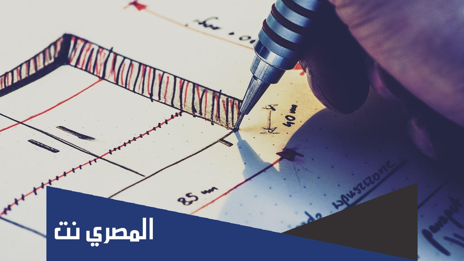 كيف أدخل هندسة من علمي علوم