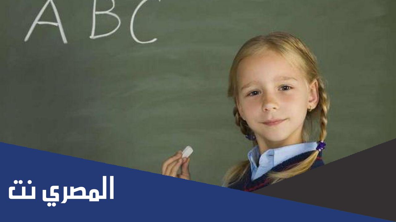 كيف أكون واثقة من نفسي في المدرسة