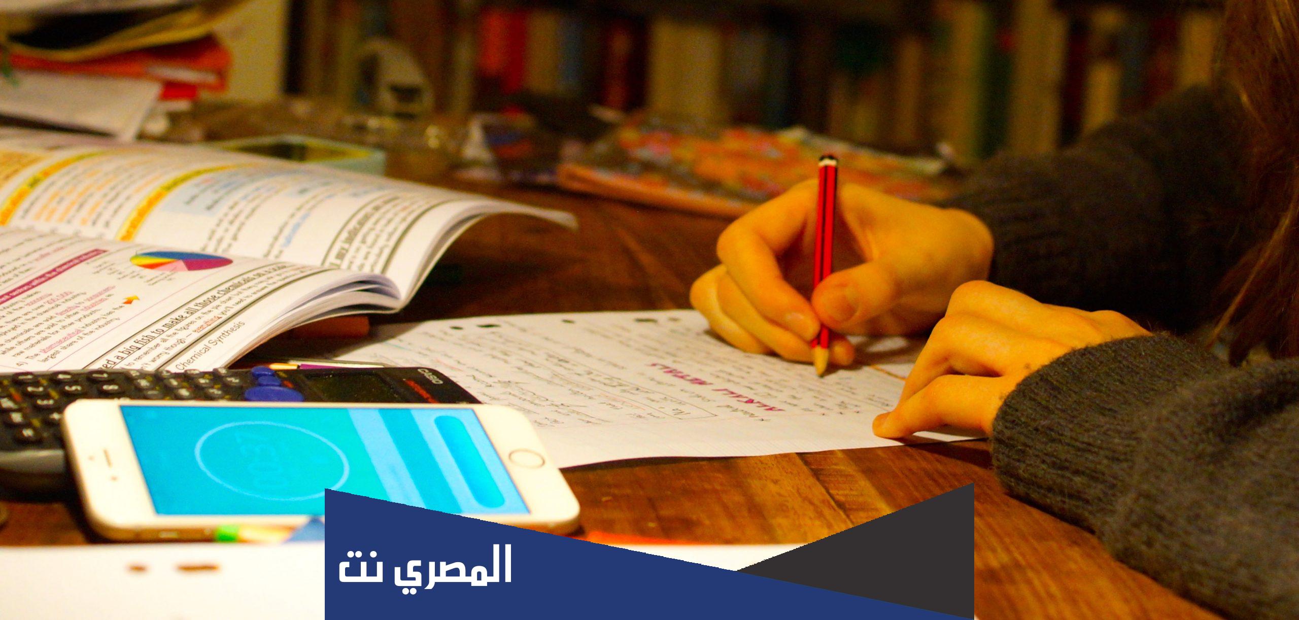 كيف ادرس بذكاء وليس بجهد