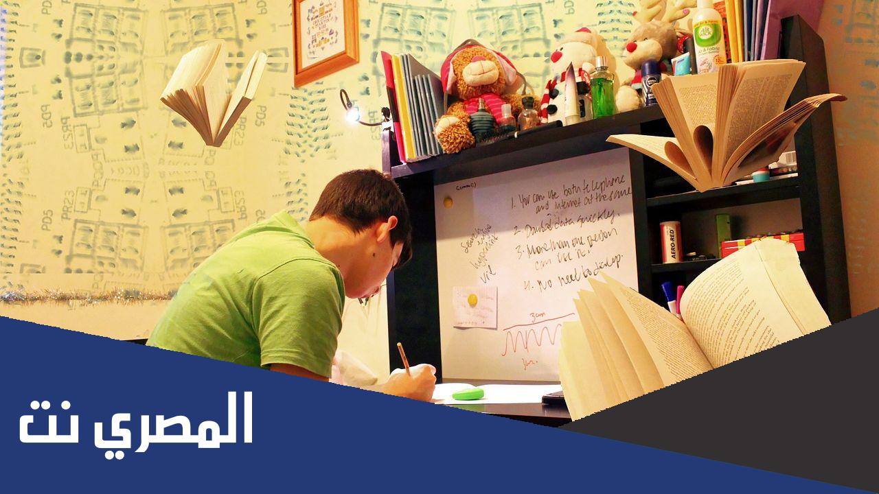 كيف اركز في الدراسة فقط