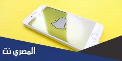 كيف اسوي قروب سناب 2025 اخر اصدار