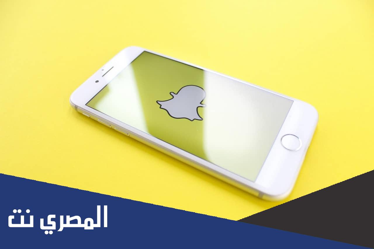 كيف اسوي قروب سناب 2022 اخر اصدار