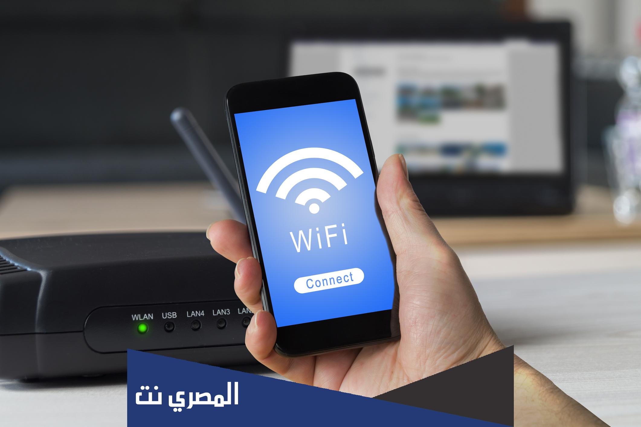 كيف افتح شبكة واي فاي برقم سري بدون برامج 2022