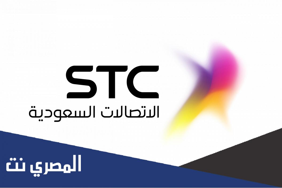 كيف افعل خدمة موجود بالخطوات