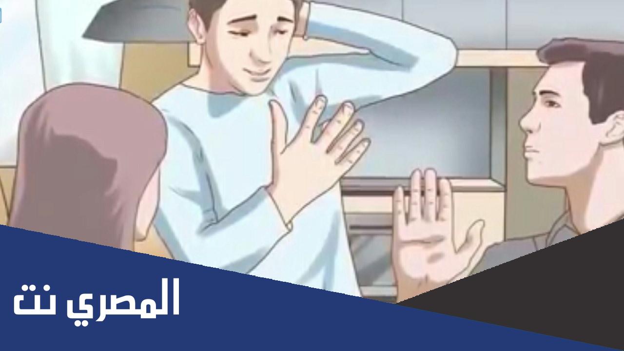 كيف اقنع امي اني اغيب عن المدرسة