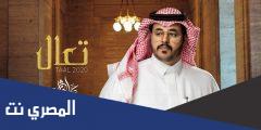 كيف المحبة تهون ياللي بقلبي تمون كلمات