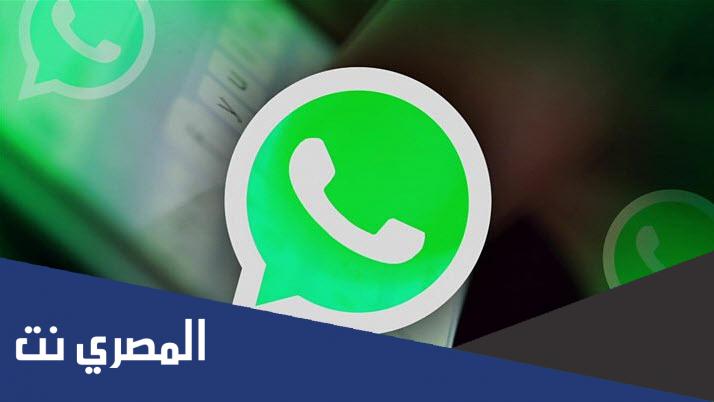 كيف انقل الفيديو من اليوتيوب الى الواتس اب 2022