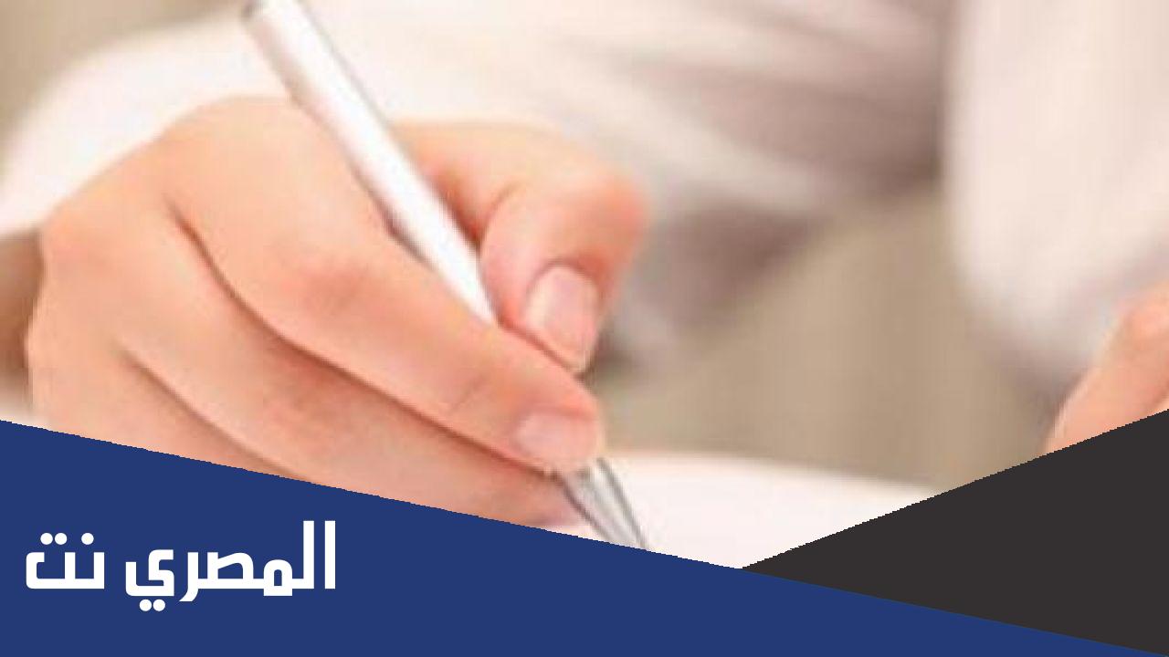 كيف تكتب موضوع تعبير