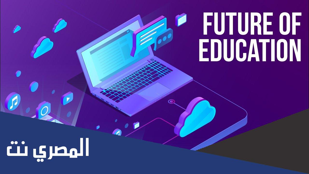 كيف ستكون المدارس في المستقبل بالانجليزي
