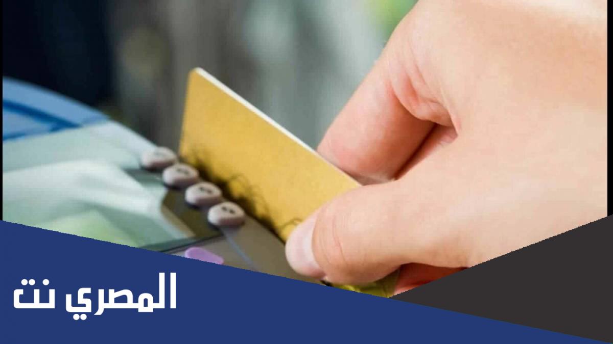 كيف يتم تسجيل رقم التليفون لبطاقة التموين 2022