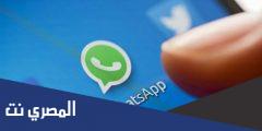 كيفية استرجاع الرسائل المحذوفة من الواتس اب 2025