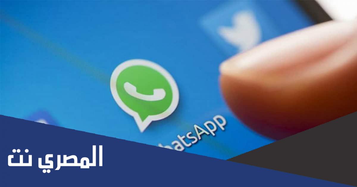 كيفية استرجاع الرسائل المحذوفة من الواتس اب 2022