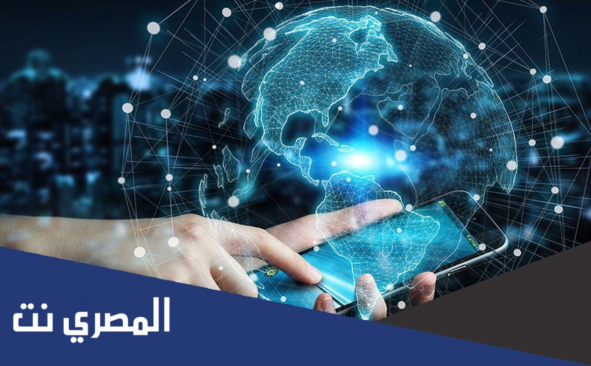 كيفية الحصول على انترنت مجاني من القمر الصناعي سريع