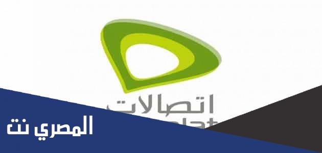 كيفية تجديد باقة اتصالات قبل الميعاد نت ومكالمات