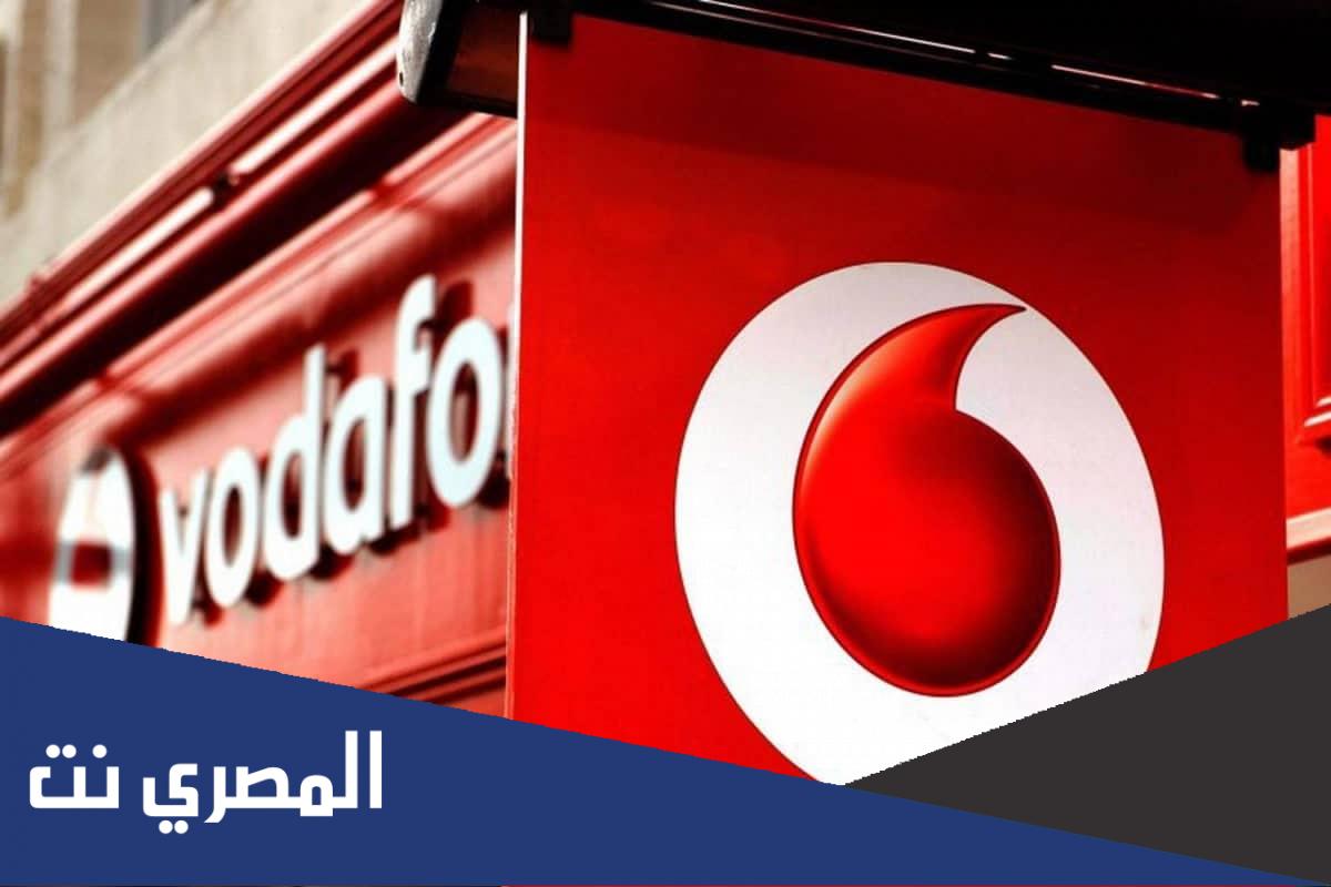 كيفية معرفة رقم الباك فودافون Puk Vodafone