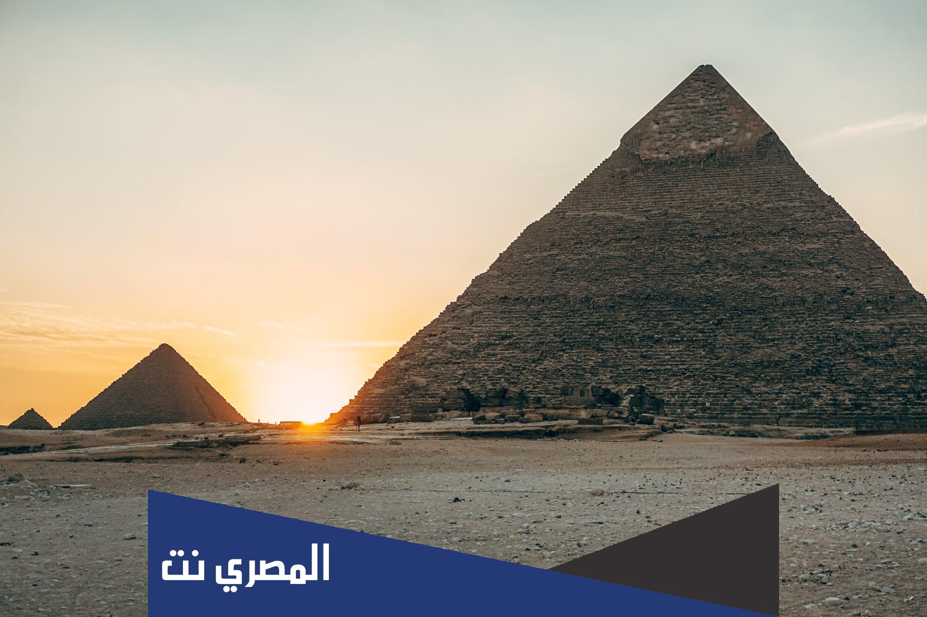 لماذا بنيت الاهرامات