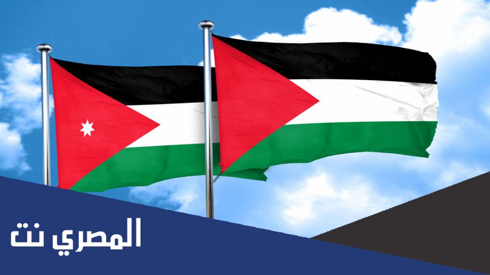 لماذا علم الأردن يشبه علم فلسطين
