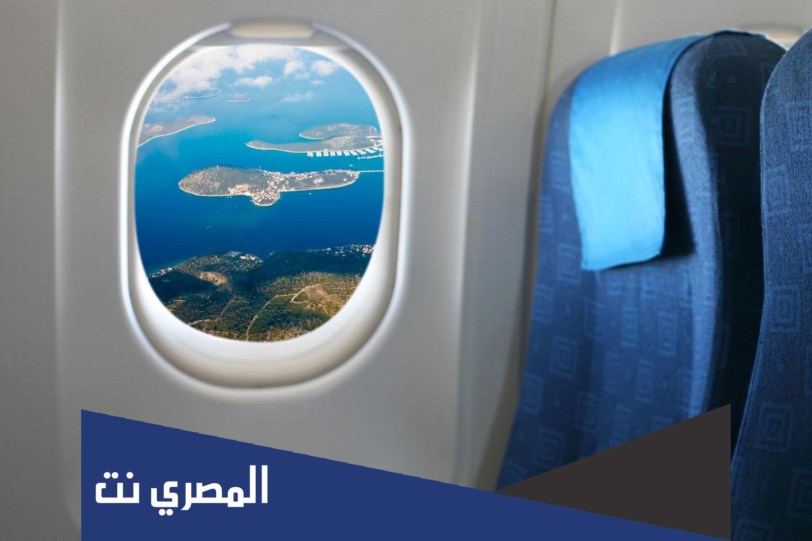 لماذا نوافذ الطائرة دائرية