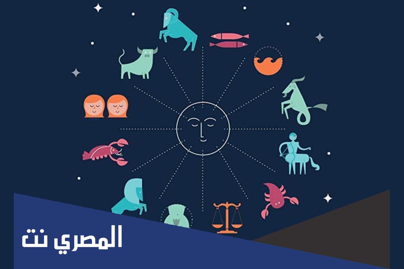 ما أفضل برج يحبونه البنات