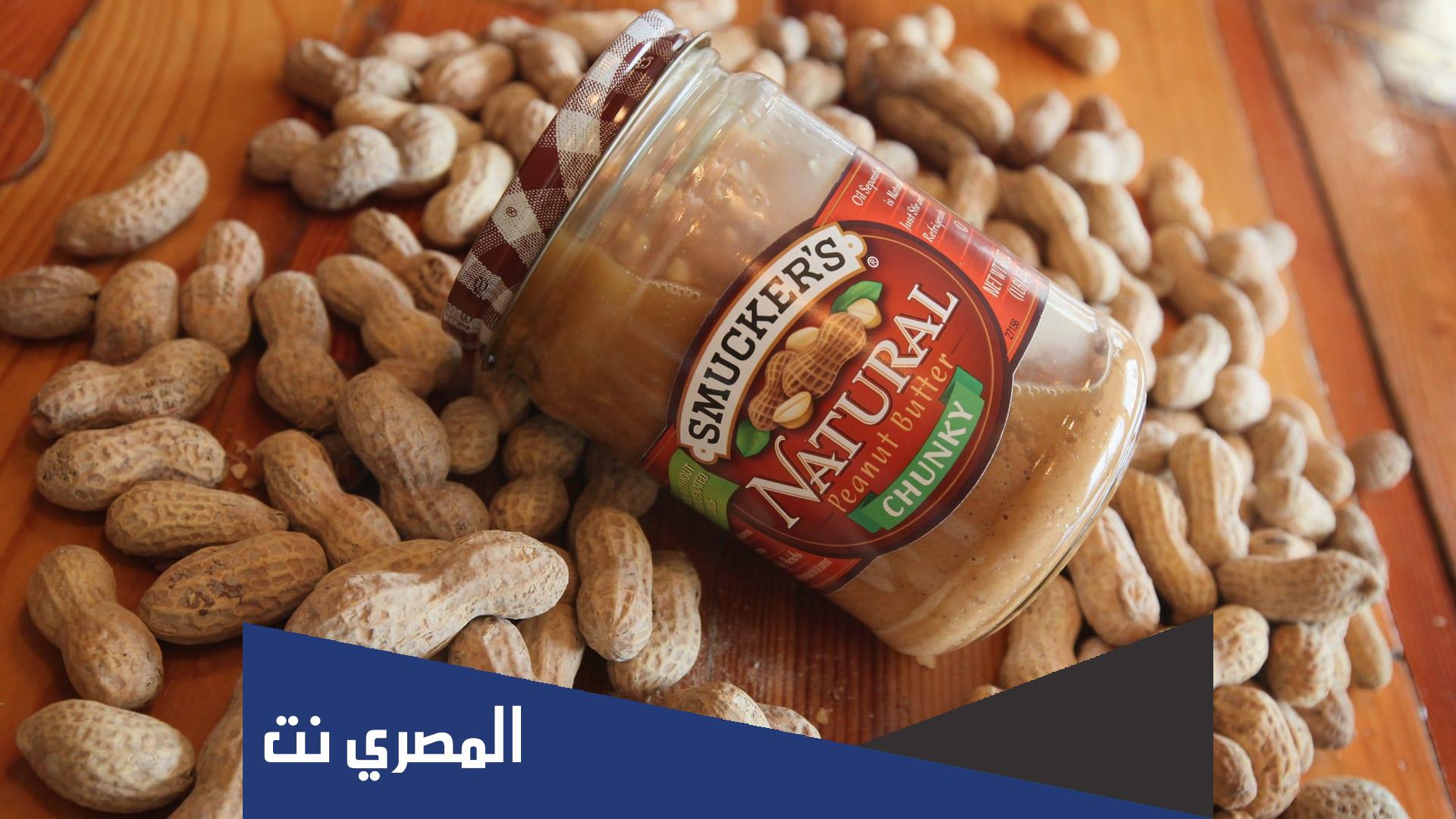 ما اسم الفول السوداني في الامارات