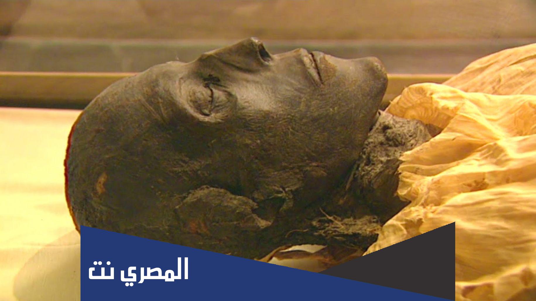 ما اسم ام فرعون الحقيقي