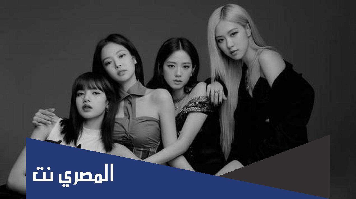 ما اشهر فرقة بنات في العالم 2022