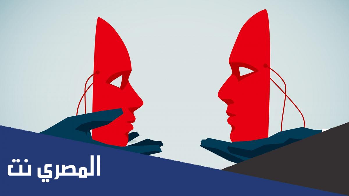 ما الفرق بين النفاق الاعتقادي والنفاق العملي