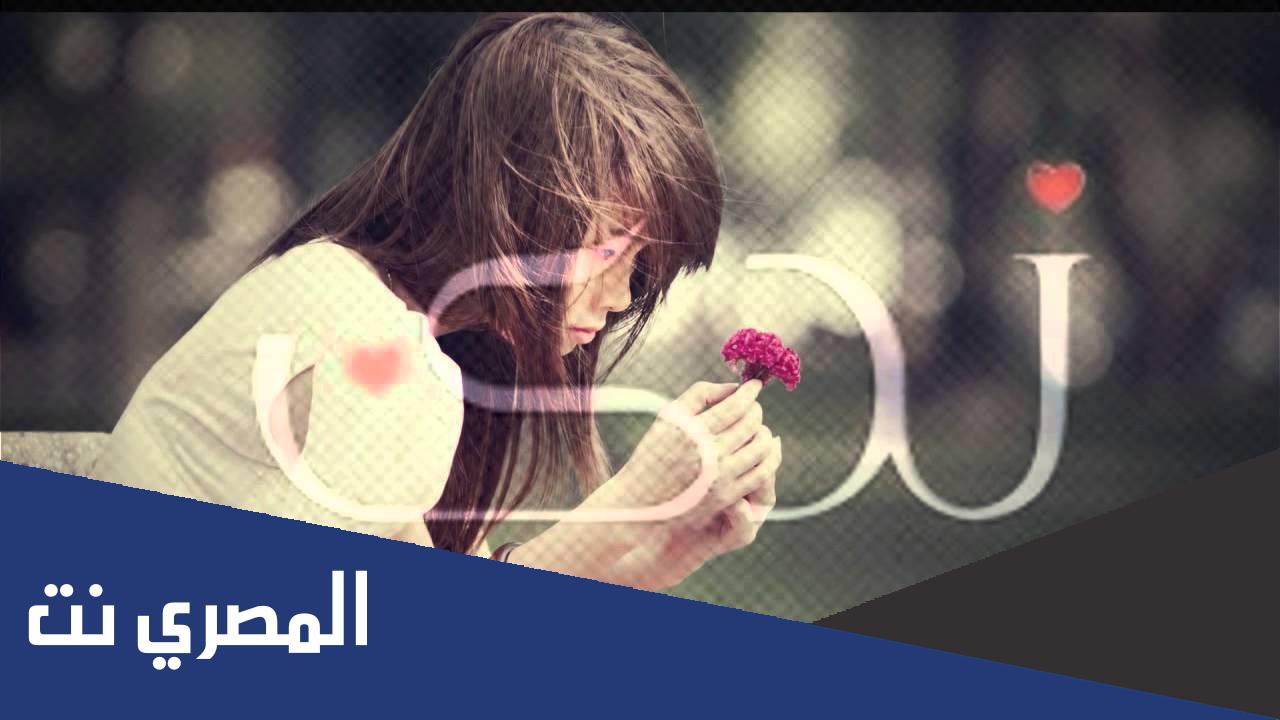 ما عيوب اسم ندى