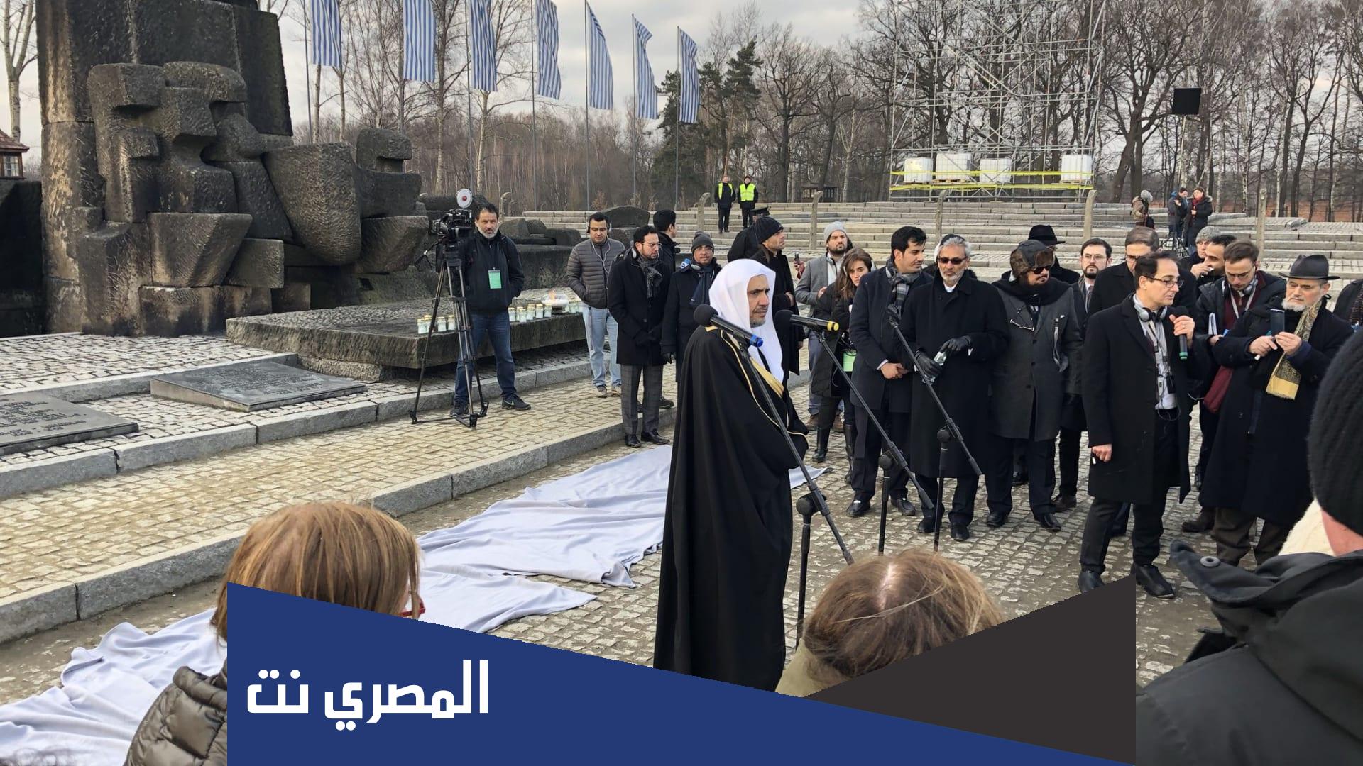 ما لقب العالم عند اليهود