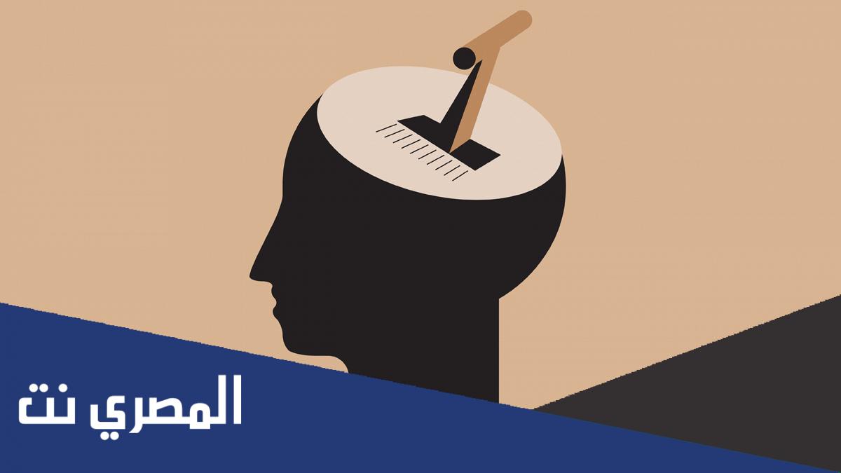 ما مضاد كلمة السليمه