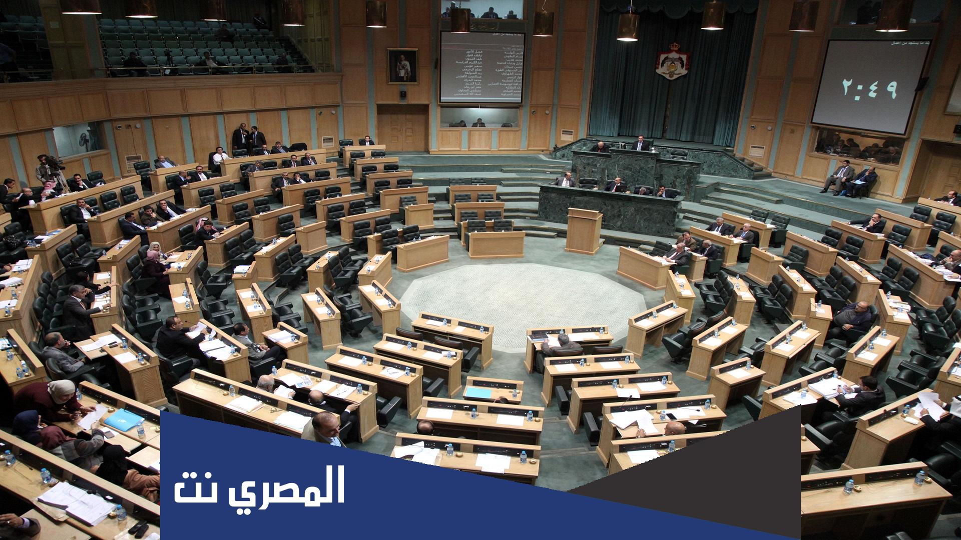 ما معنى فض الدورة العادية لمجلس النواب