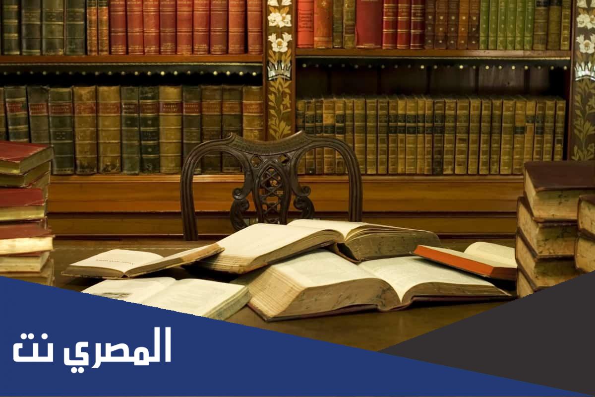 ما معنى كلمة عمر المعجم الوسيط