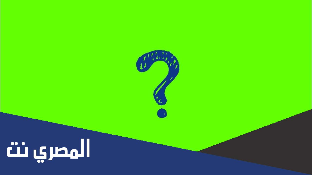 ما معنى كلمة مرزوق