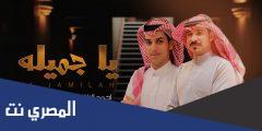 ما معي قلب مثل الناس كلمات