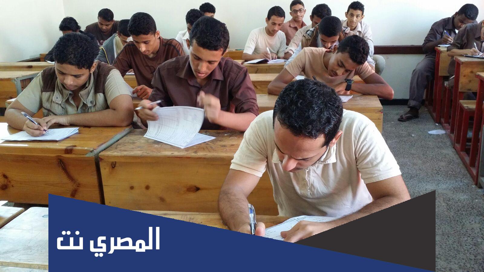 ما هو الامتحان التكميلي للصف الأول الثانوي