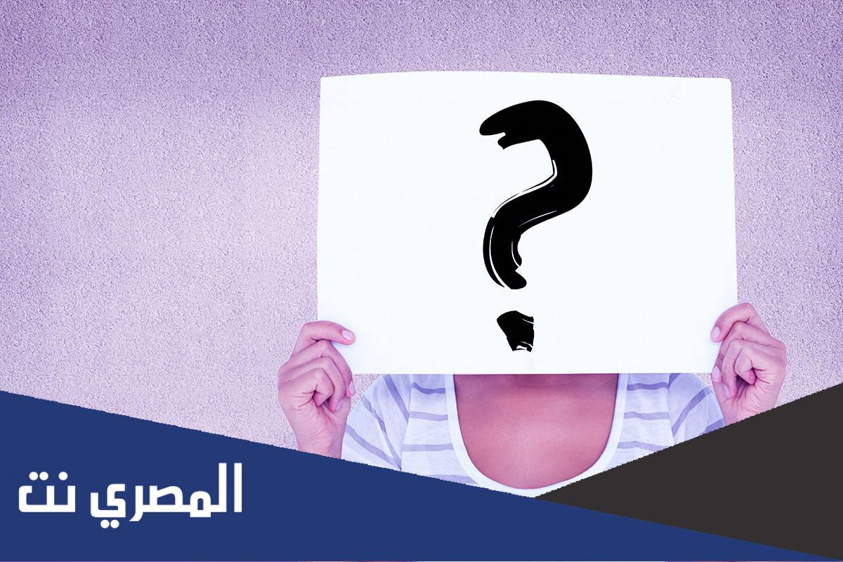 ما هو الشيء الموجود في جسم كل الناس إلا سيدنا ادم؟