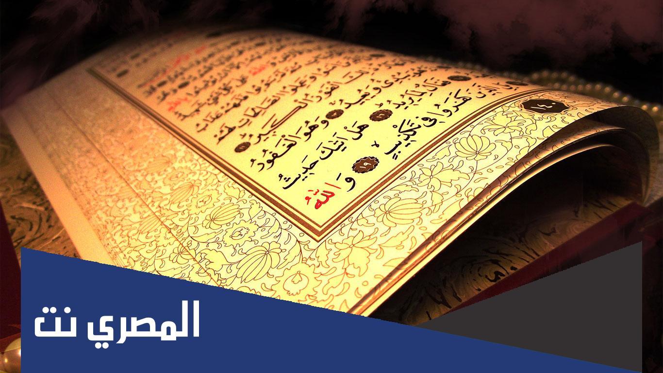 ما هو حد الساحر في الاسلام